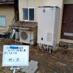 施工前