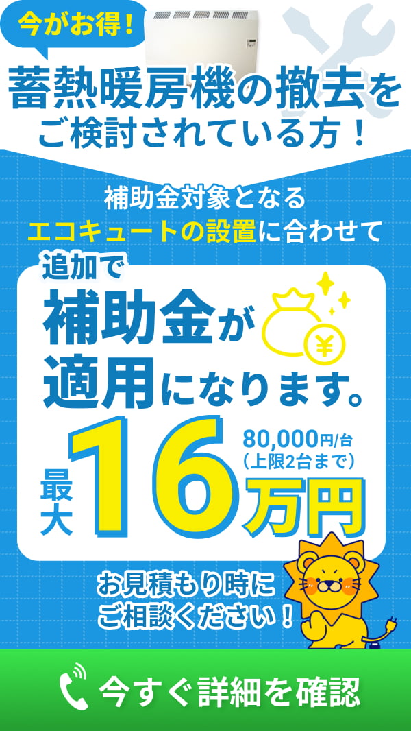 電話お問い合わせ