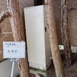 施工前