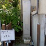施工前